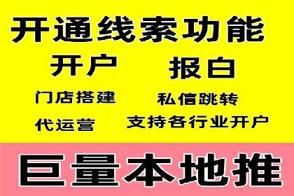 头条信息流营销案例精选