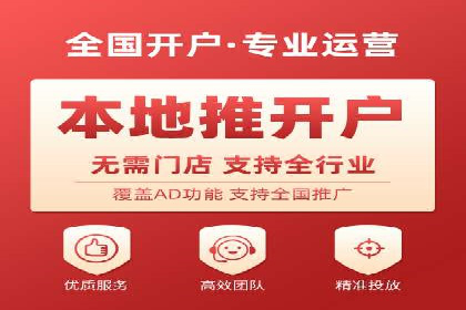 快手信息流案例：电商营销策略
